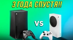 Что лучше купить_ XBOX Series S или X в 2024_