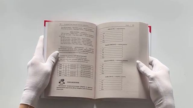 Английский язык! Большой понятный самоучитель. Всё подробно и по полочкам смотреть онлайн