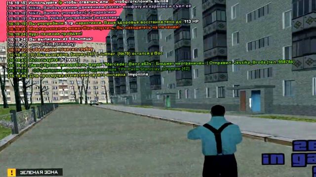 Чеченская Мафия 60% - 100% смотреть онлайн