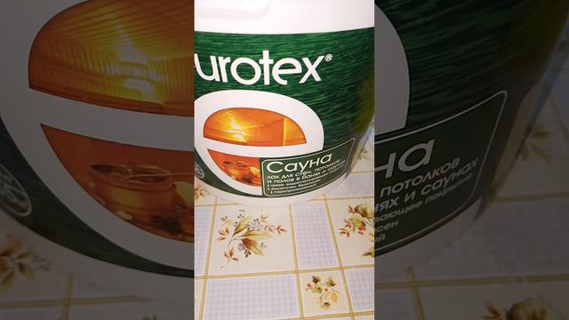 Обзор хорошего лака для обработки бумажной лозы смотреть онлайн