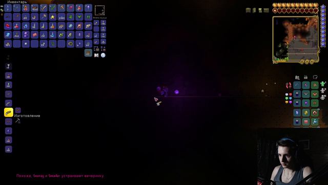 ТРАЕМ ПЛАНТЕРУ ЛЕГЕНДАРНАЯ СЛОЖНОСТЬ