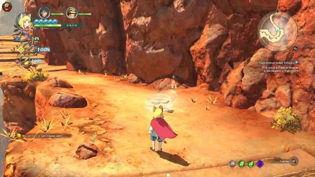 *Ni no Kuni II* Revenant Kingdom* (Возрождение Короля) #7 (На Русском Языке) смотреть онлайн
