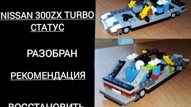 Фото будущих LEGO MOC 2023 #ютубер18 #lego #legomoc смотреть онлайн