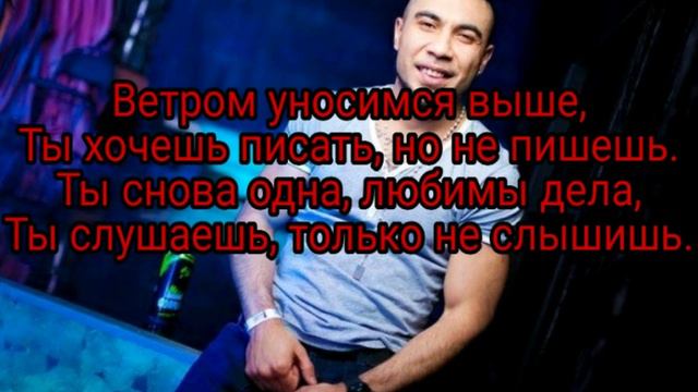 Doni - Высоко (Lyrics) смотреть онлайн