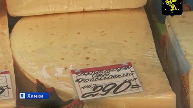 С 1 сентября более двух тысяч продуктовых магазинов Московской области предоставят скидки льготника смотреть онлайн