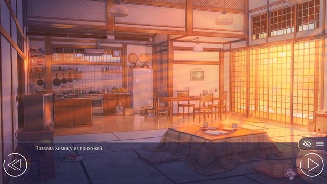 Любовь, Деньги, Рок-н-ролл (ЛМР) (Рут Химицу) #69 Проблемы в раю смотреть онлайн