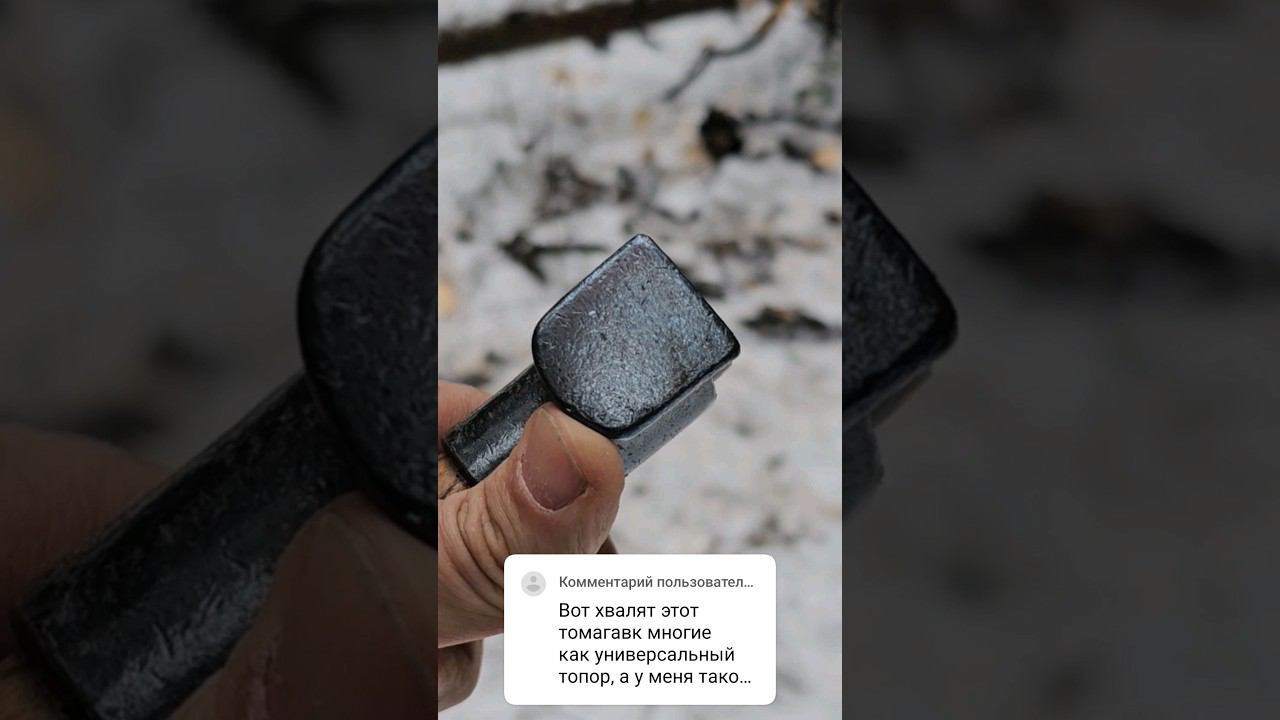 Про обух на томагавке от Аники. смотреть онлайн