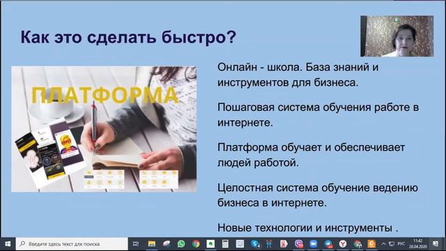 Подвебение итогов марафона ПЯТЬ ТОП ИНСТРУМЕНТОВ VK смотреть онлайн