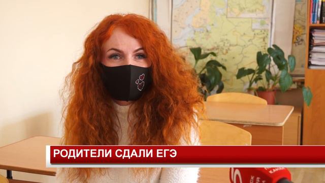 РОДИТЕЛИ СДАЛИ ЕГЭ смотреть онлайн
