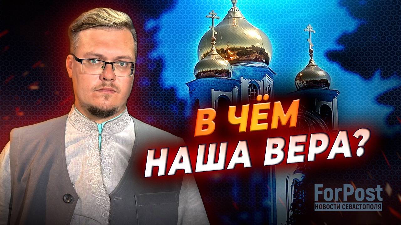 Православие сегодня: миссия невыполнима? - разговор о Церкви и Вере в «Бегущем по лезвию» смотреть онлайн