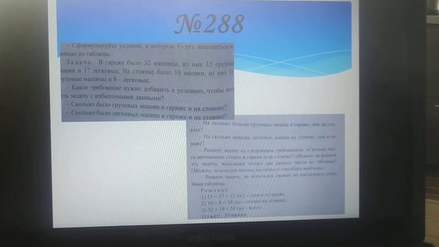 Математика. 20.04.2020. смотреть онлайн