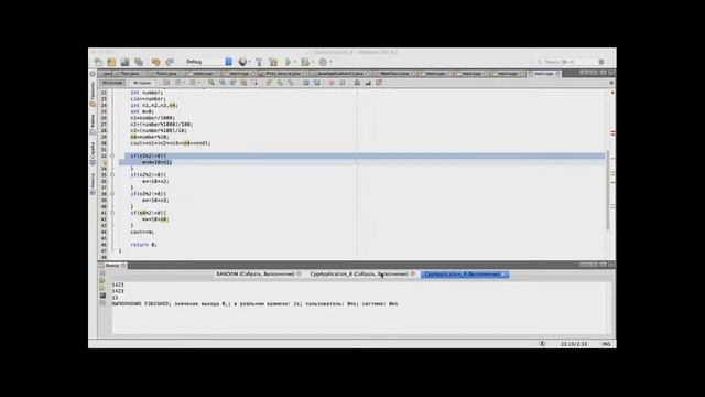 Онлайн Лекція смотреть онлайн