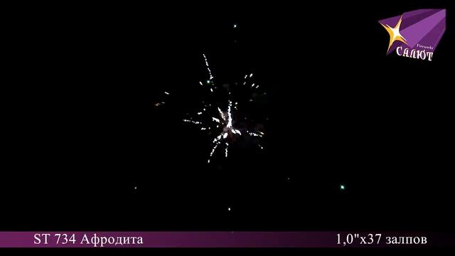 st734 Афродита смотреть онлайн