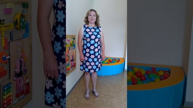 #Благодарность