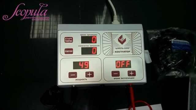 Мастер-класс на коагуляторе Шмель-1000 | Заказать на Scopula.ru смотреть онлайн