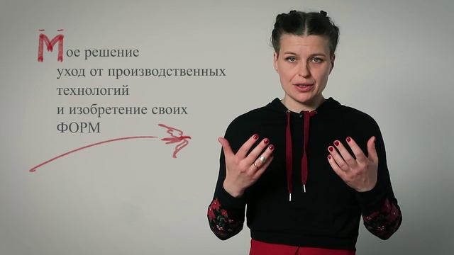 производство