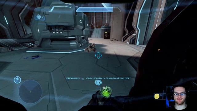 МЫ НА ПРЕКРАСНОМ МИРЕ ПРЕДТЕЧ! (Halo 4 #2) смотреть онлайн