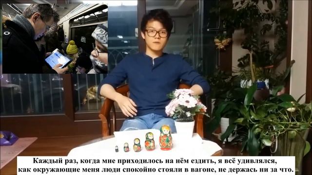 Korean about Russia/Приключения корейца в России смотреть онлайн