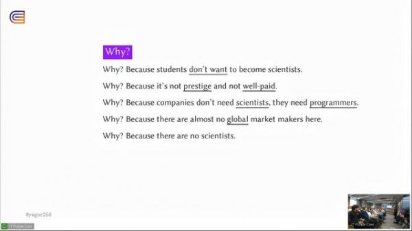 Далеко ли до Стэнфорда? Егор Бугаенко. IT Purple Conf