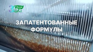 Эвалар 30 лет