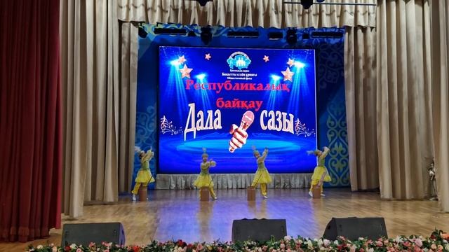 Еркетай би тобы. Мұстафа смотреть онлайн