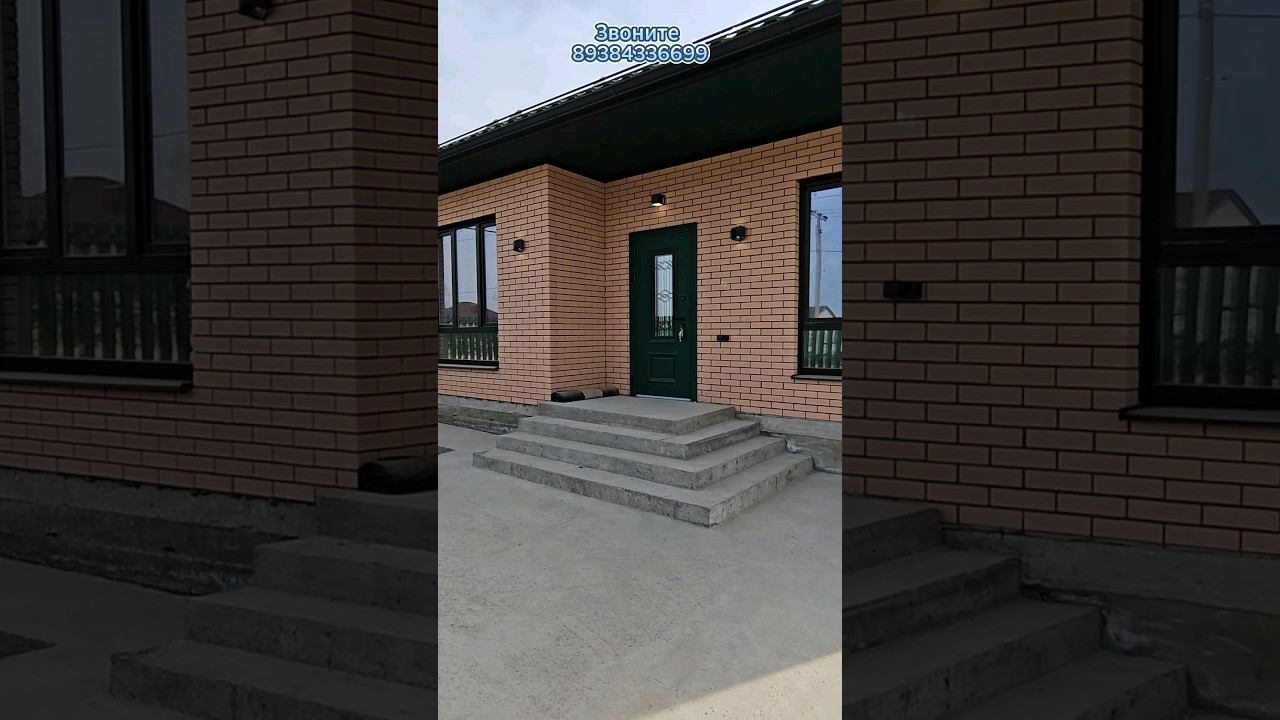 Отличный дом в Абинске. 2776 Станислав Макаров #купитьдом #домвипотеку #недвижимость #ипотека #дом смотреть онлайн