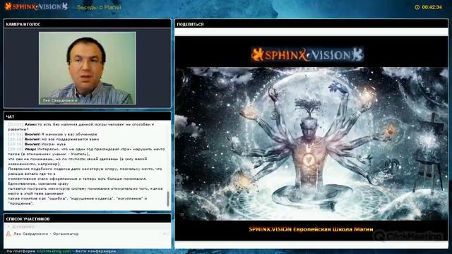 Принципы и идеалы ученика смотреть онлайн