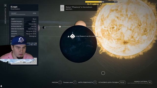 Starfield на Русском Прохождение создание перса Старфилд как купить в РФ! ГАЙДЫ и Стримы ВСЮ Осень смотреть онлайн