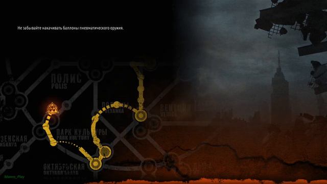 Metro Last Light Redux ▶Полное прохождение #12 смотреть онлайн