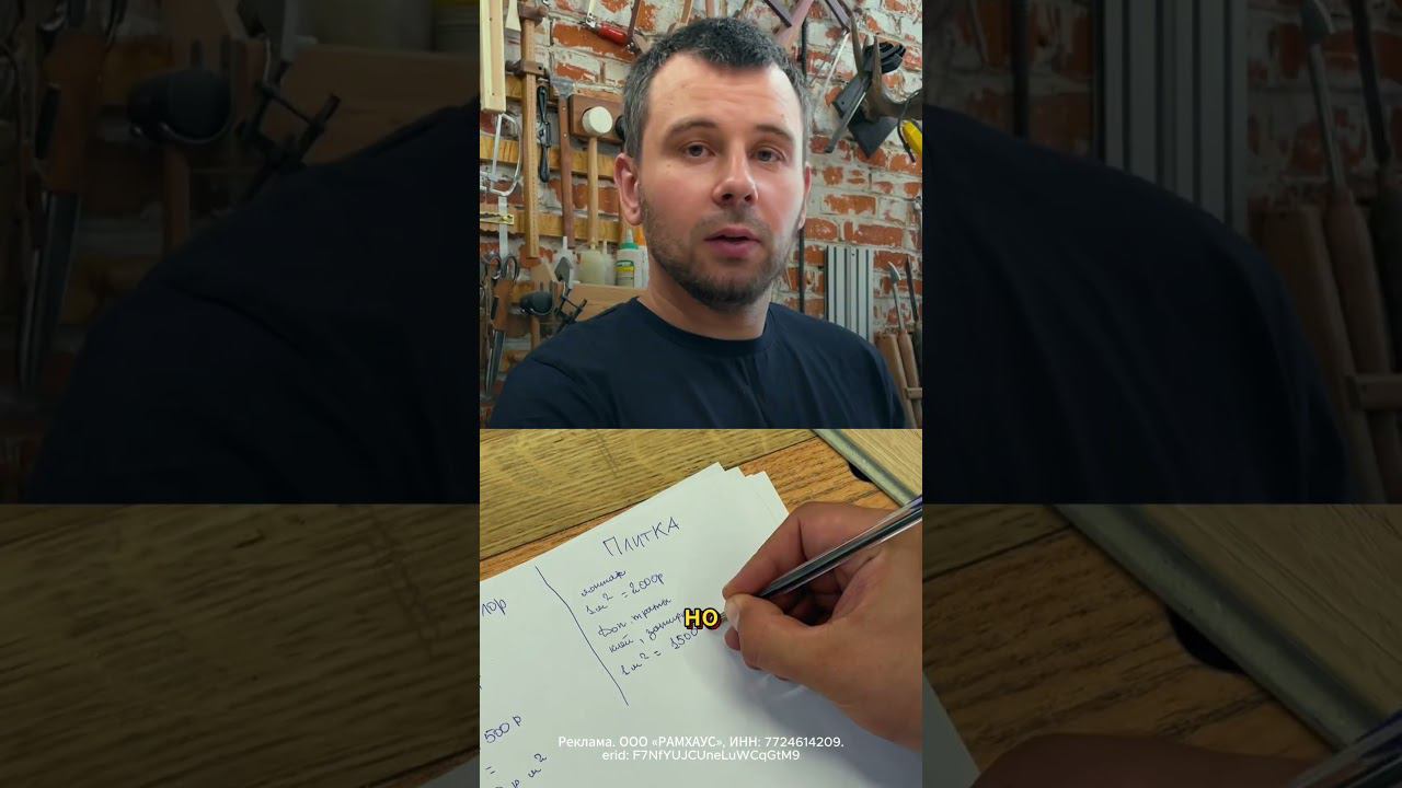 Что дешевле уложить под тёплый пол? смотреть онлайн