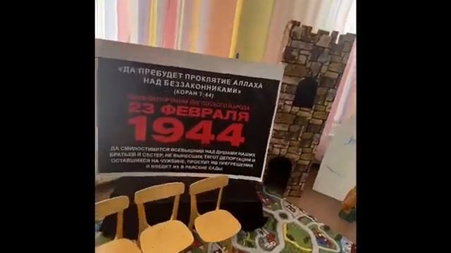 детский сад росинка с.п. Новый редант смотреть онлайн