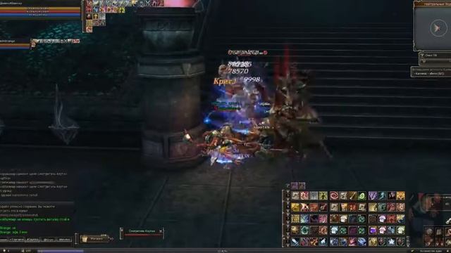 L2 картия 95 в двоем Lineage 2 смотреть онлайн