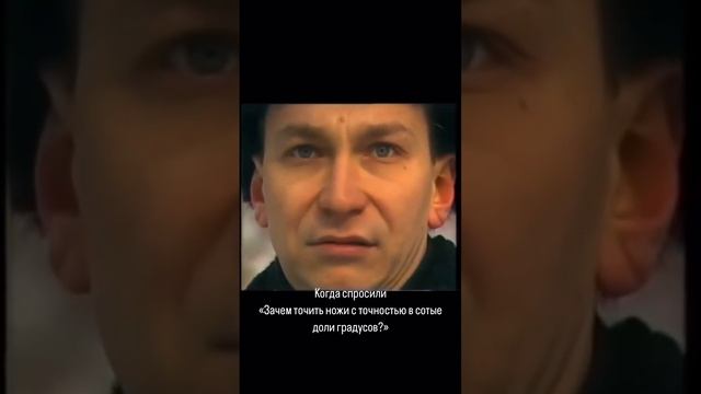 Немного юмора о заточке с высокой точностью) смотреть онлайн