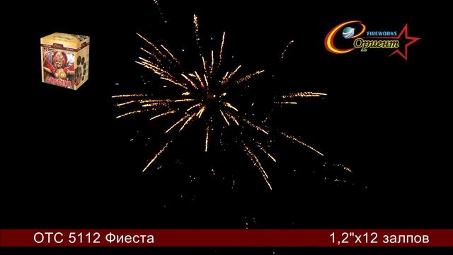 отс 5112 Фиеста 1,2х12 смотреть онлайн