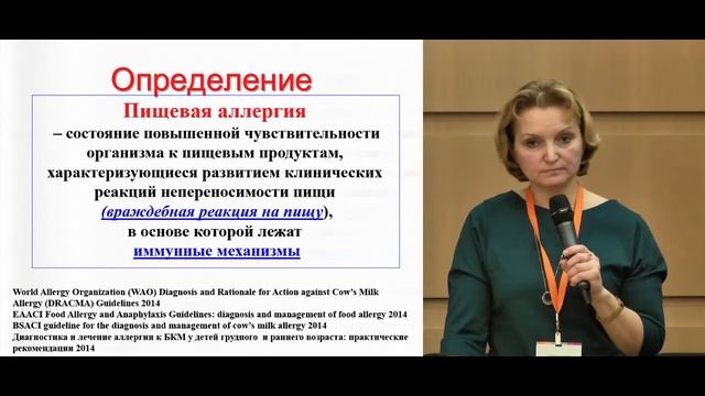 Хронические дерматозы у детей смотреть онлайн