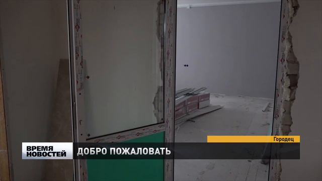 Центр дополнительного образования в Городце планируют открыть в сентябре смотреть онлайн