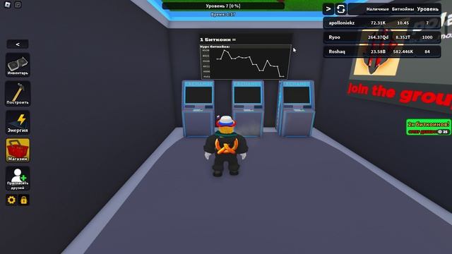 Играю в майнинг биткоинов 1 часть