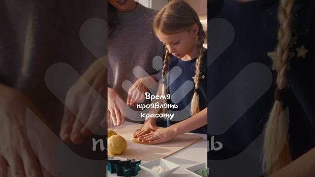 Время проявлять красоту смотреть онлайн