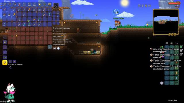 ДОЛГОЖДАННЫЙ Стрим по Terraria с ПОДПИСЧИКАМИ Stream #29 смотреть онлайн