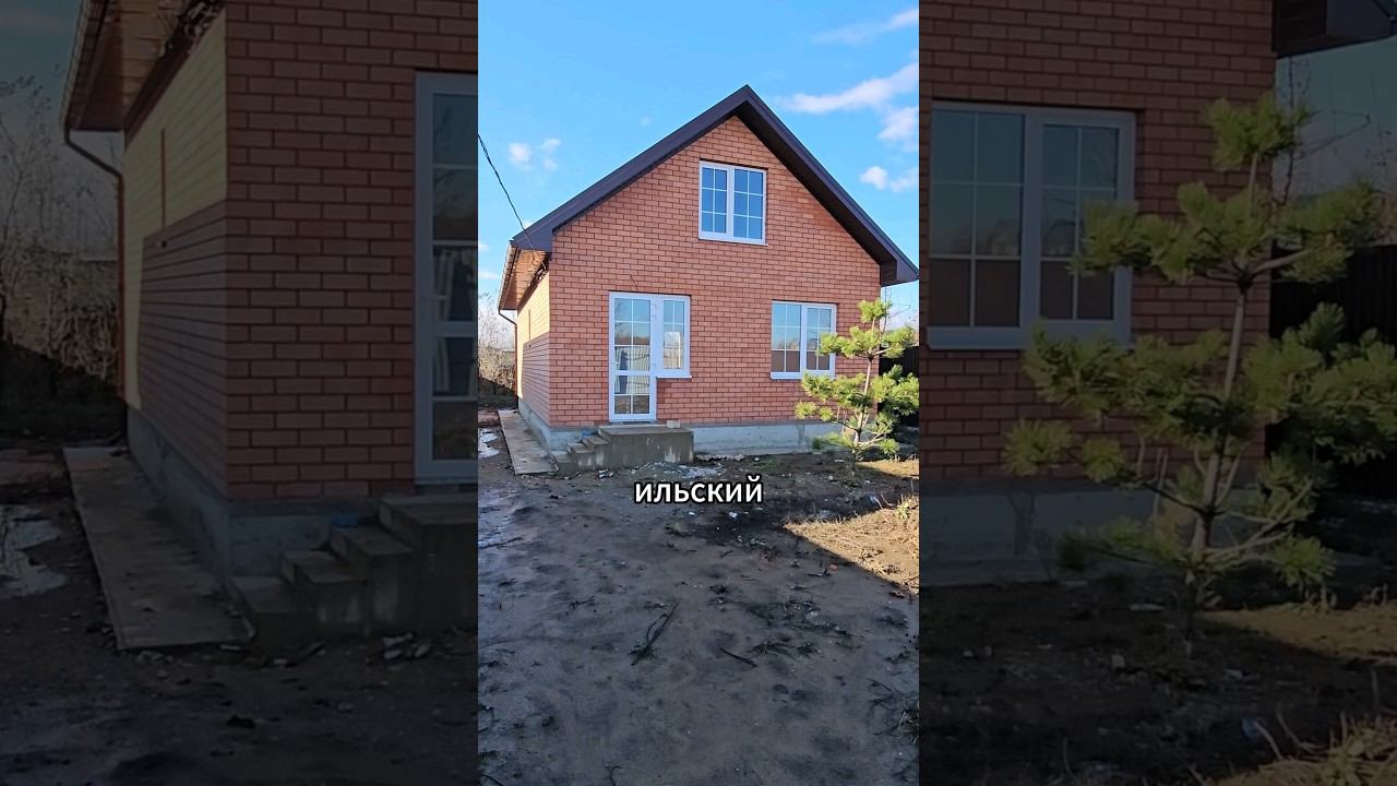 Объект 2273 Станислав Макаров #купитьдом #домвипотеку #сертификат #недвижимость смотреть онлайн