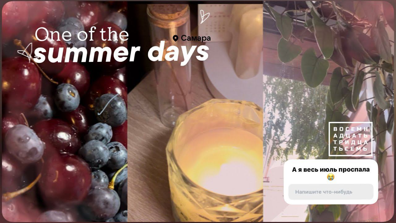 Daily vlog/ a day in my life смотреть онлайн