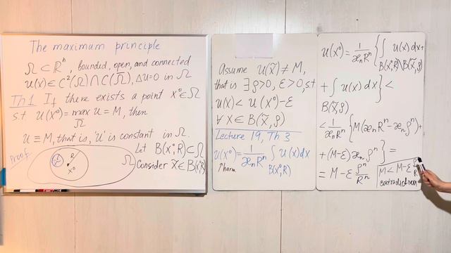 PDE. Lecture #20. The maximum principle. смотреть онлайн