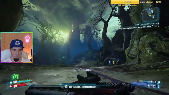 Tiny Tina’s Wonderlands 2021 РУСИФИКАТОР прохождение часть 2 PC на Ультра Обзор новинки гайды тут смотреть онлайн