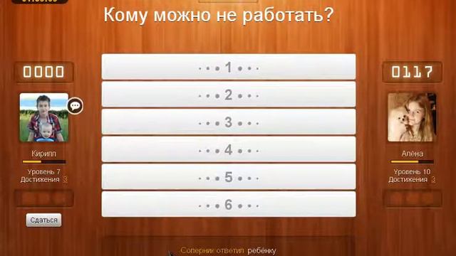 100 к 1 - Mr. Crazy vs. Алёна Колесникова смотреть онлайн