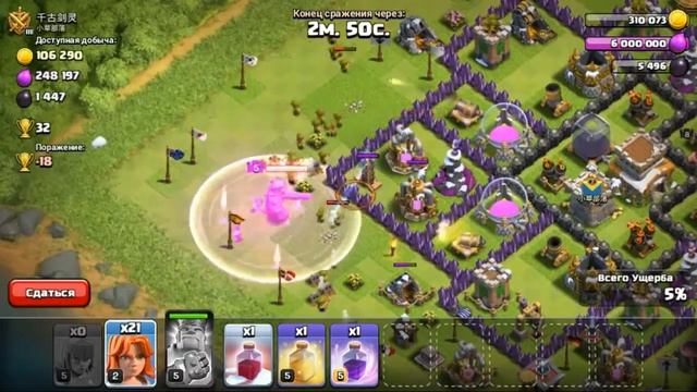 СОБЫТИЕ ВАЛЬКИРИИ|CLASH OF CLANS смотреть онлайн