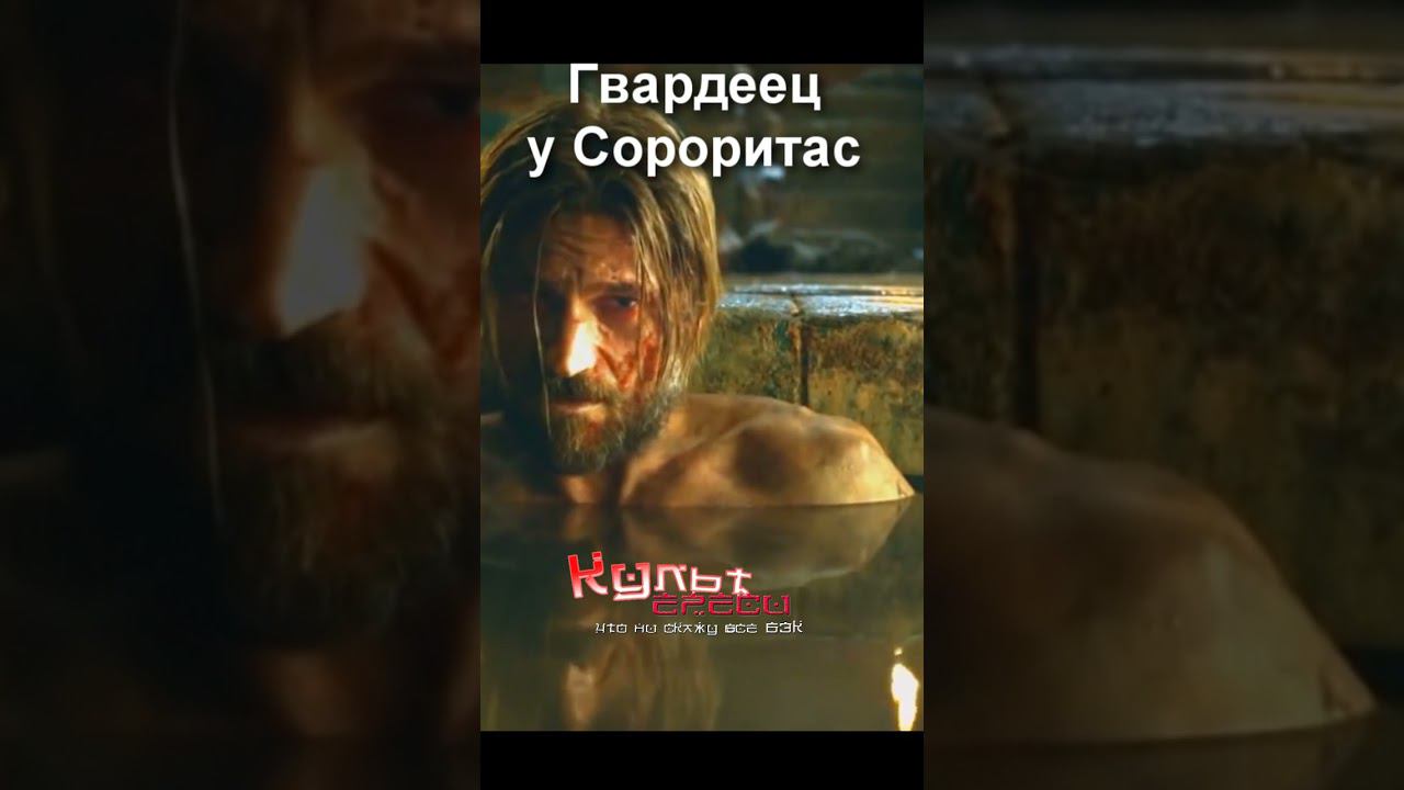 Гвардеец в гостях у Сороритас #shorts смотреть онлайн