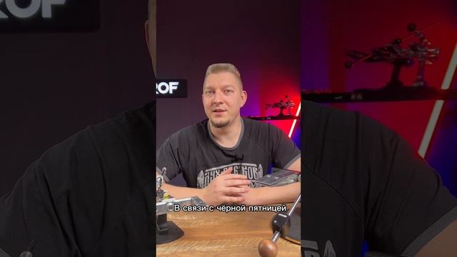 Получите свой заказ в этом году смотреть онлайн