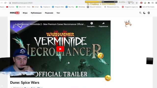 Новые игры с Gamescom 2023 Лучшие за три дня шоу! Известные и нет! Future Games Show Ждём Starfield смотреть онлайн