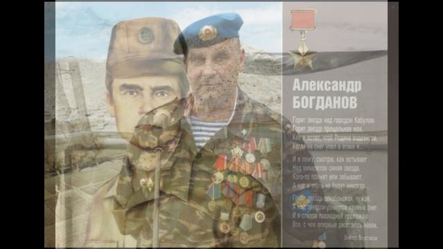 Отставной майор. Афганистан. Песня в исполнении Николая Караченцова. Песни про войну в Афганистане. смотреть онлайн