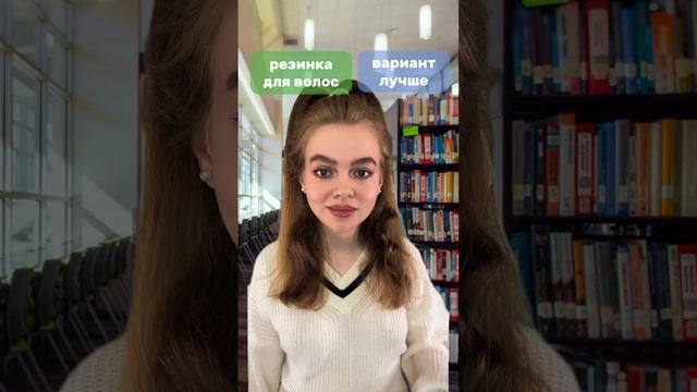 POV: каждый должен выбрать один из двух вариантов…